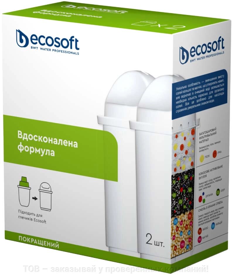 Ecosoft CRVKNECO (покращений) 2шт. від компанії ТОВ - замовляй у перевірених компаній! - фото 1