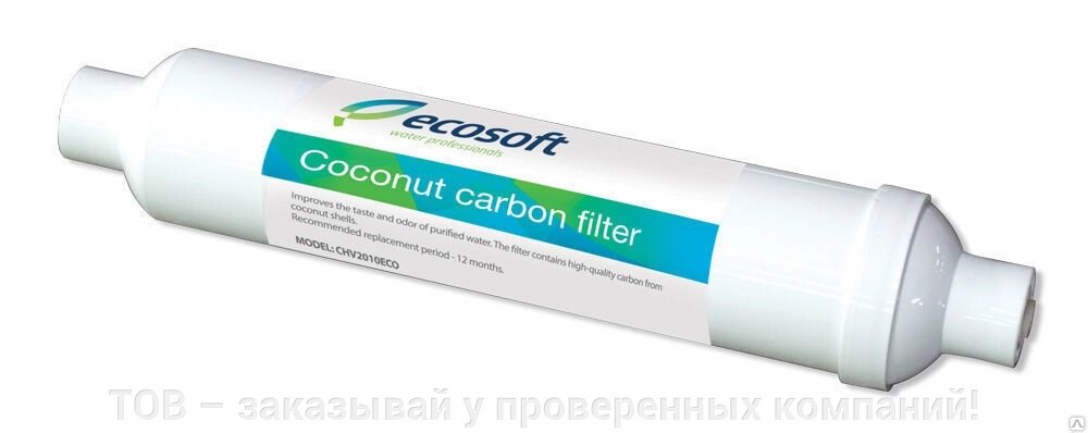 Картридж для фільтра Ecosoft P-DMINECO від компанії ТОВ - замовляй у перевірених компаній! - фото 1