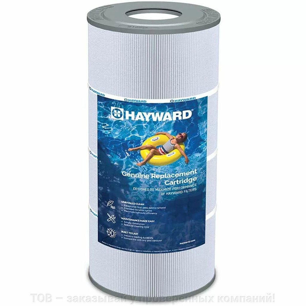 Картридж Hayward CX100XRE для фільтрів Swim Clear C100SE від компанії ТОВ - замовляй у перевірених компаній! - фото 1