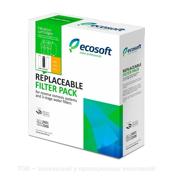 Комплект картриджів Ecosoft CPV3ECOST (1-3 ст) від компанії ТОВ - замовляй у перевірених компаній! - фото 1