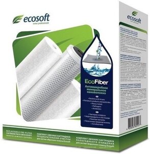 Комплект картриджів Ecosoft EcoFiber CSV3ECOFIB