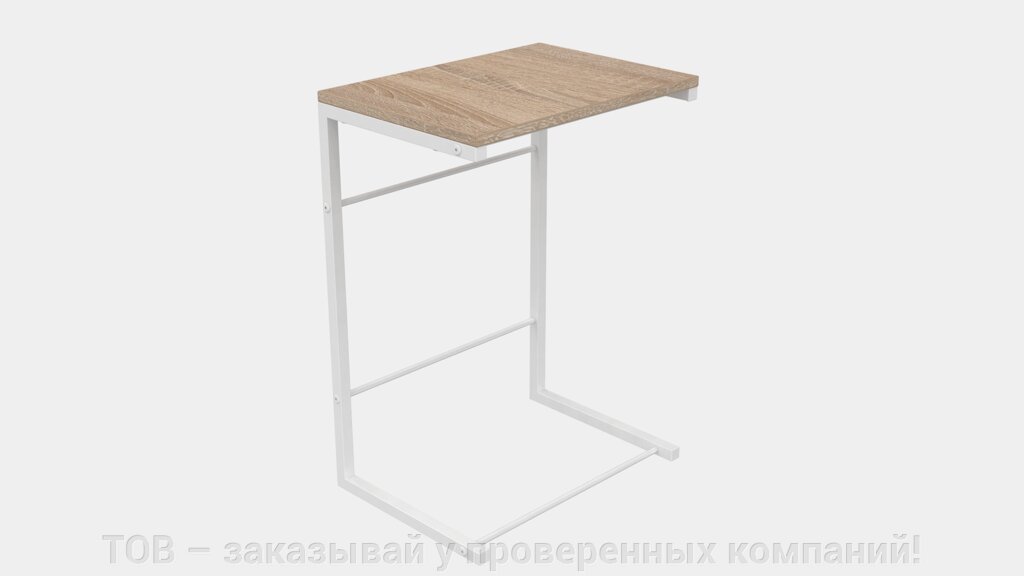 Приставний Столик Террі Ferrum-decor 650x440x330 Білий метал ДСП Дуб Сонома 16 мм від компанії ТОВ - замовляй у перевірених компаній! - фото 1