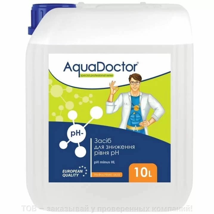 Рідкий засіб для зниження pH AquaDoctor pH Minus HL (Соляна 14%) 10 л від компанії ТОВ - замовляй у перевірених компаній! - фото 1