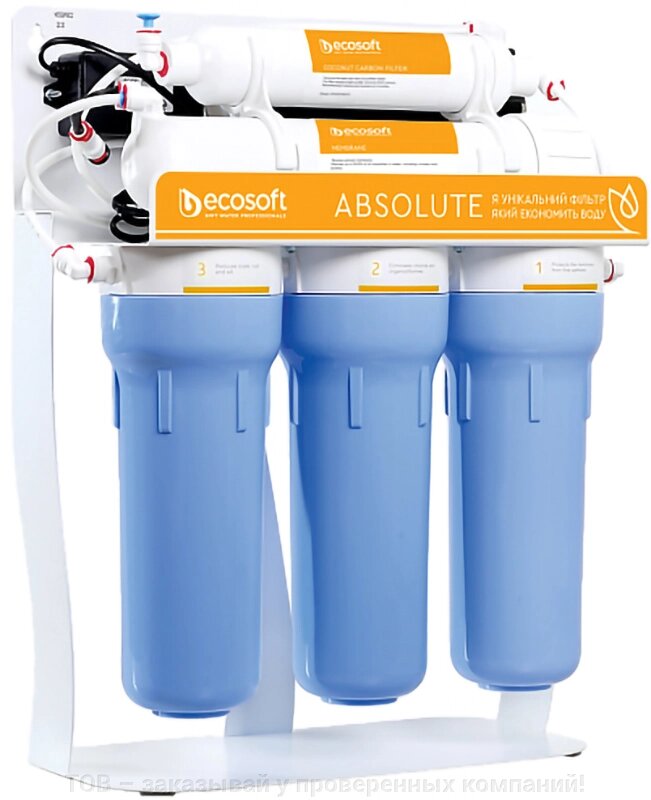 Система зворотного осмосу Ecosoft Absolute MO550PSECO New з помпою на станині від компанії ТОВ - замовляй у перевірених компаній! - фото 1