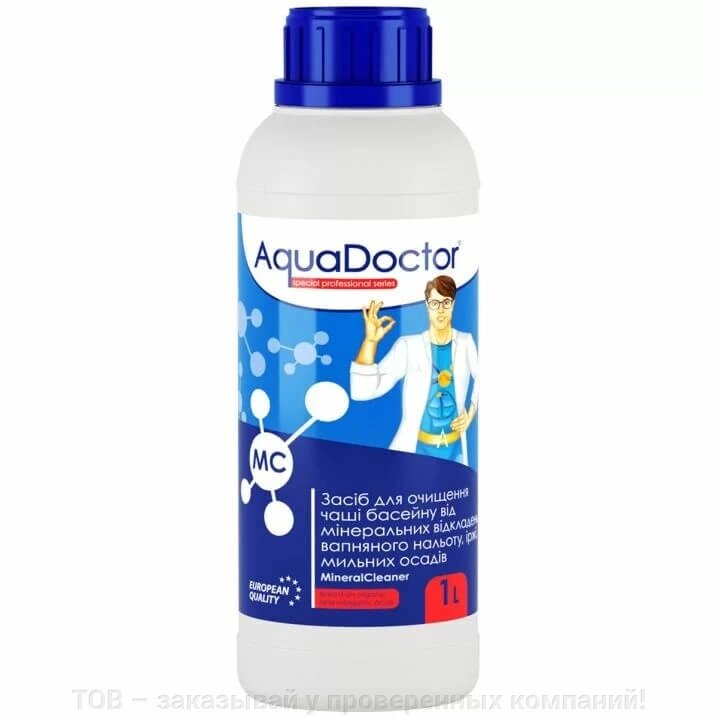 Засіб для чищення чаші AquaDoctor MC MineralCleaner 1 л від компанії ТОВ - замовляй у перевірених компаній! - фото 1