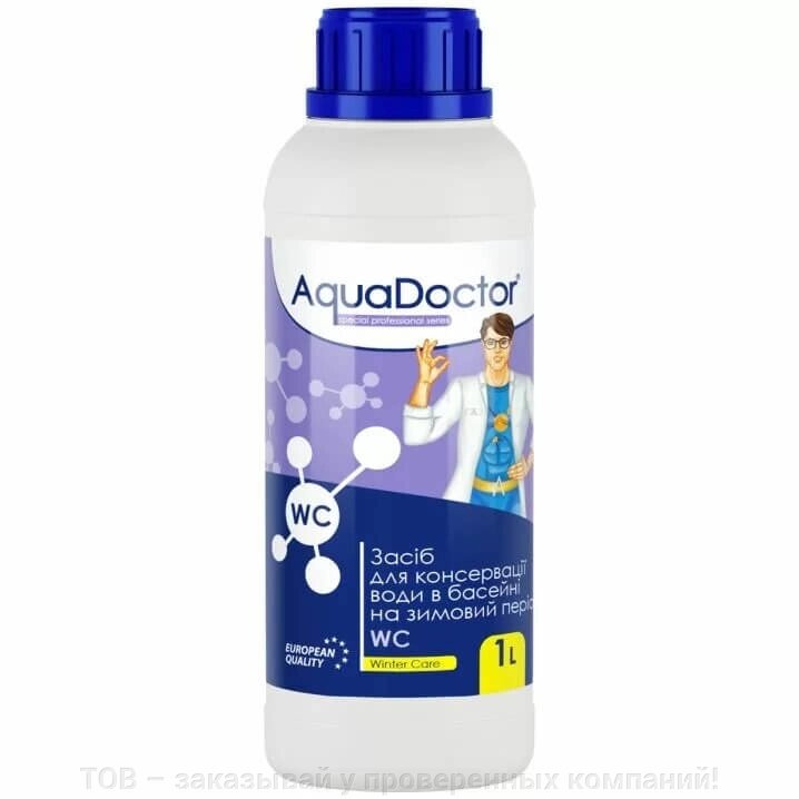 Засіб для консервації AquaDoctor Winter Care 1 л від компанії ТОВ - замовляй у перевірених компаній! - фото 1