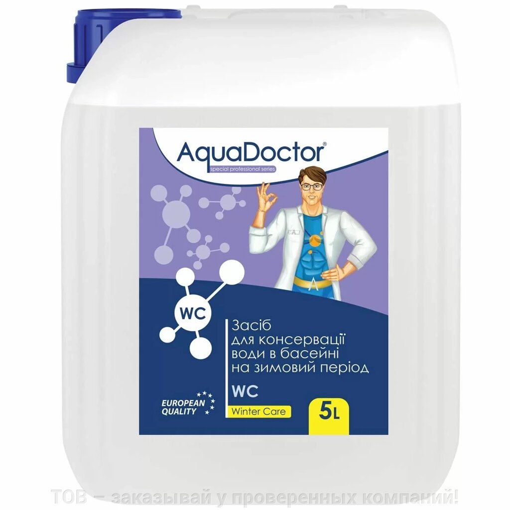 Засіб для консервації AquaDoctor Winter Care 5 л від компанії ТОВ - замовляй у перевірених компаній! - фото 1