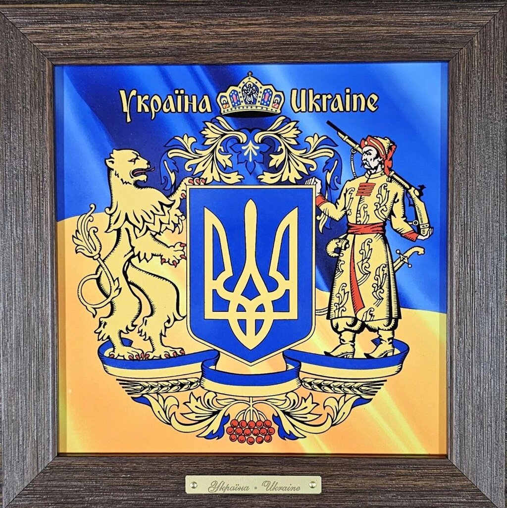 Панно настінне Великий Герб України, 34х34, 29,5х29,5 см (262-1927B) від компанії Інтернет-магазин Present4you - фото 1