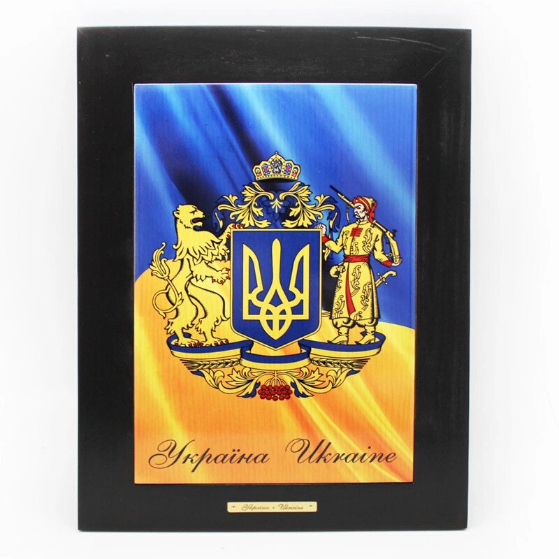 Панно настінне «Великий герб України», 38х28/20х30 см (263-6001B) від компанії Інтернет-магазин Present4you - фото 1