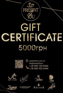 Подарунковий сертифікат 5000 (GIFT5000)