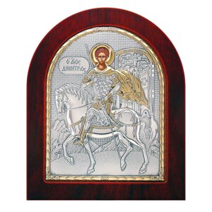 Ікона Silver Axion « Св. Микола», 15 х18 см (813-1047)