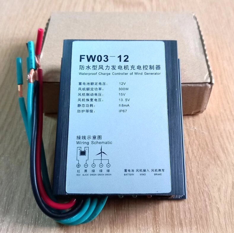 20 А PWM контролер заряду акумуляторів від вітрогенераторів FW-03-12 В, 300 Вт, IP67 від компанії ПО СПЕЦАНТЕННИ Зв'язок без перешкод! - фото 1