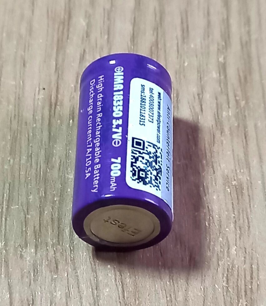 Акумулятор 3.7 В 700 мАг Efest Purple IMR18350 - flat top (продається з модами електронних сигарет) від компанії ПО СПЕЦАНТЕННИ Зв'язок без перешкод! - фото 1