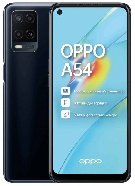 Б/у смартфон Oppo A54 4/128 Black, робочий, в чудовому стані від компанії ПО СПЕЦАНТЕННИ Зв'язок без перешкод! - фото 1