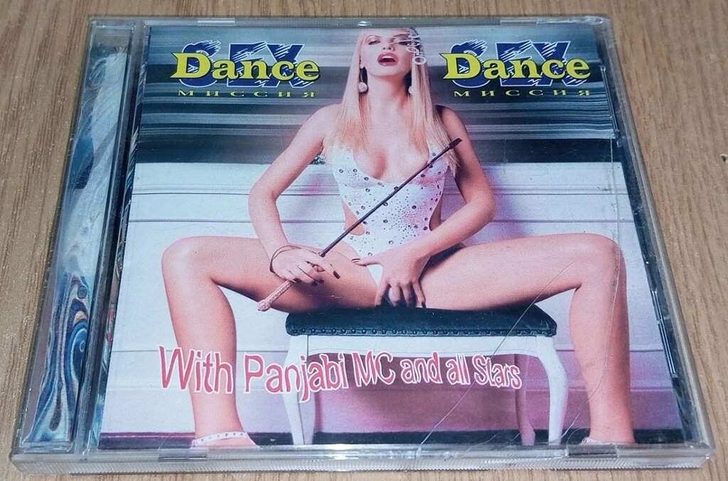 CD диск Dance With panjabi mc and all stars від компанії ПО СПЕЦАНТЕННИ Зв'язок без перешкод! - фото 1