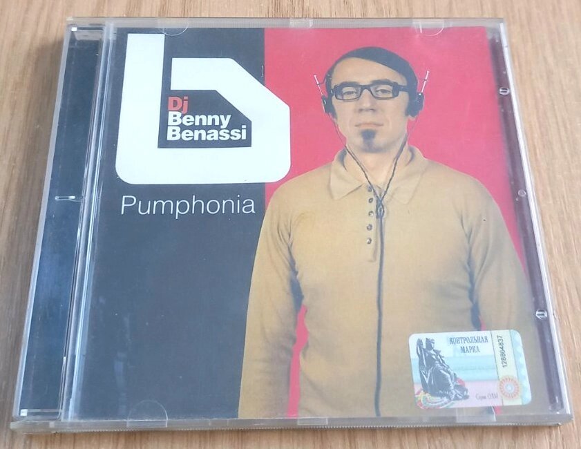 CD диск Dj Benny Benassi Pumphonia від компанії ПО СПЕЦАНТЕННИ Зв'язок без перешкод! - фото 1