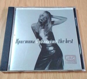 CD диск Крістіна Орбакайте