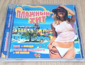 CD диск Пляжний Хіт 2002
