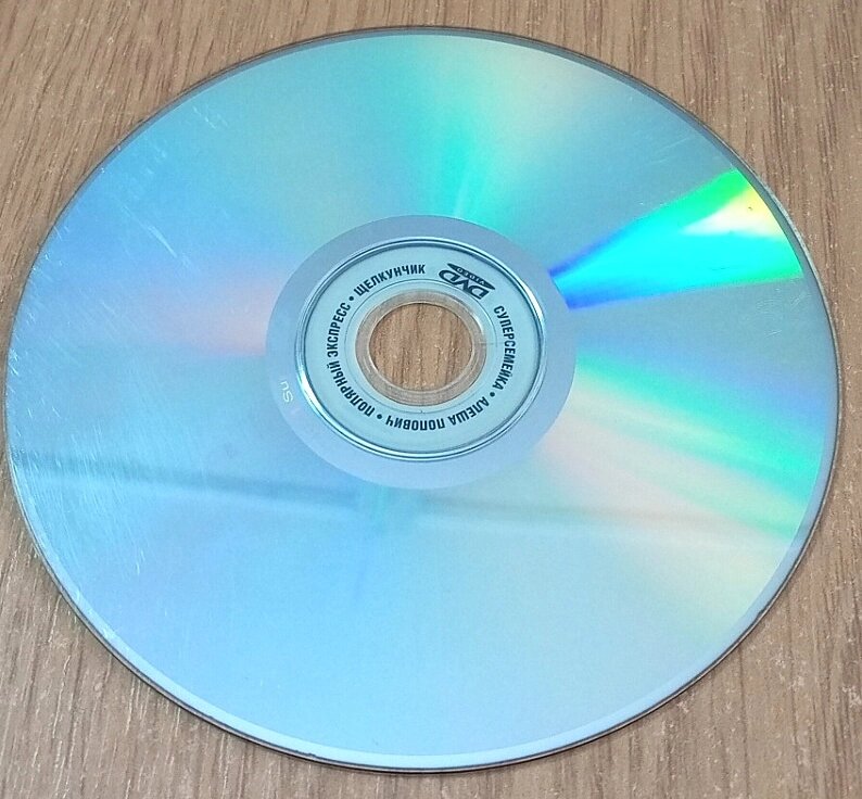 DVD диск 11 друзів Оушена, 12 друзів Оушена від компанії ПО СПЕЦАНТЕННИ Зв'язок без перешкод! - фото 1