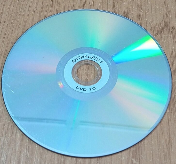 DVD диск Антікіллер, Антікіллер 2 від компанії ПО СПЕЦАНТЕННИ Зв'язок без перешкод! - фото 1