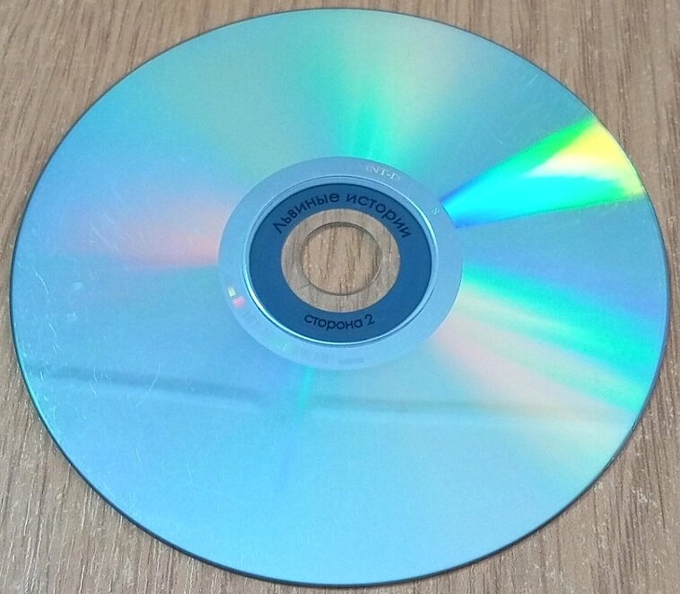 DVD диск Левові історії, мультфільм від компанії ПО СПЕЦАНТЕННИ Зв'язок без перешкод! - фото 1