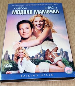 R7 DVD/ DVD диски 7 зоны / Релизы / Обзоры / Комментарии