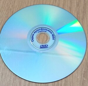 DVD диск Серія мультфільмів №64