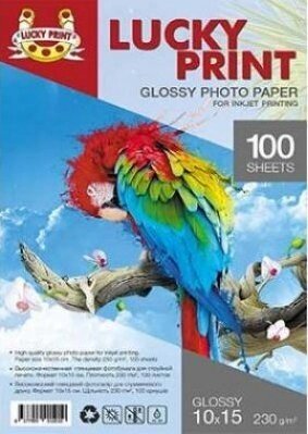 Фотопапір глянцевий Lucky Print (10х15, 230 гр / м2), 100 аркушів, біла для струминного друку від компанії ПО СПЕЦАНТЕННИ Зв'язок без перешкод! - фото 1