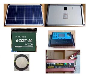 Комплект резервного живлення: сонячна панель 50 Вт, контролер 20А, акумулятор 12В 20 Ач, інвертор з чистою синусоїдою