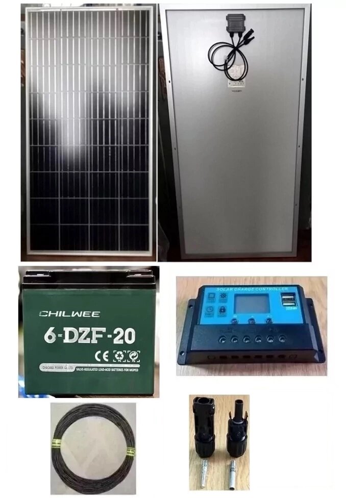 Комплект резервного живлення (сонячна панель 150 Вт, контролер 20А, акумулятор 12 В 20 Ач) від компанії ПО СПЕЦАНТЕННИ Зв'язок без перешкод! - фото 1
