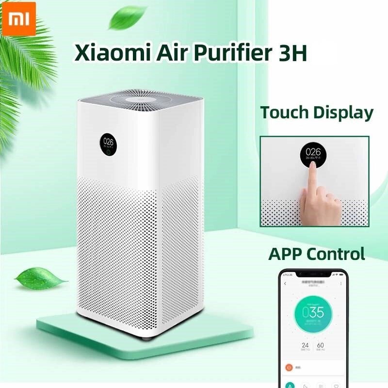 Очищувач повітря Xiaomi Mi Air Purifier 3 / 3H від компанії ПО СПЕЦАНТЕННИ Зв'язок без перешкод! - фото 1