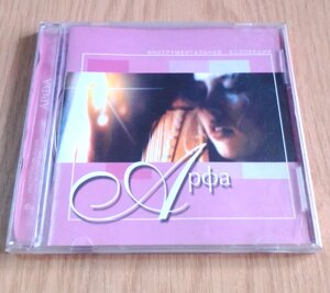 CD диск Арфа - інструментальна колекція