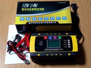 Зарядка для гелевого акумулятора JC-0804B 12В (8А)/24В (4А)