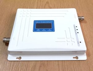 Підсилювач мобільного інтернету і зв'язку трьохдіапазонний 2G / 3G / 4G OSP-2065-GDW 900/1800/2100 Мгц, 300-500 кв. м.