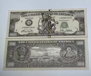 Банкнота 1 мільйон доларів, захищена від підробок, із серійним номером.