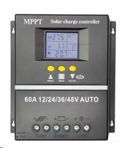 Контролер 60A MPPT 12V 24V 36V 48V Auto, LCD дисплей, max. PV 100V DC, 7 режимів роботи, SY-SLCD-60 в Дніпропетровській області от компании ПО СПЕЦАНТЕННЫ  Связь без преград!