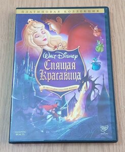 DVD диск Спляча красуня, 2 диски в Дніпропетровській області от компании ПО СПЕЦАНТЕННЫ  Связь без преград!