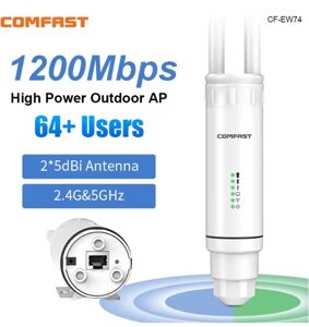 Бездротова точка доступу 2,4/5,8GHz 27dBm AC1200 Comfast, всепогодний маршрутизатор Wi-Fi/розширювач/AP/репітер (831352)