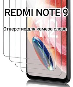 Захисне скло для Redmi Note 9 отвір для камери зліва