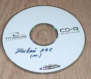 VCD диск Живий ліс, мультфільм