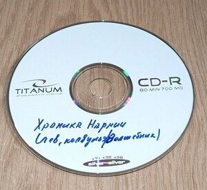VCD диск Хроніки Нарнії, мультфільм