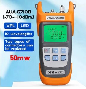 Тестер оптико-волоконних ліній передачі даних 850-1650nm OPM+VFL, AUA-G710B 50mW