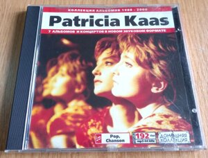 MP3 диск Patricia Kaas 7 альбомів