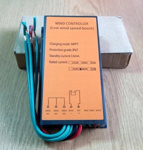 40А MPPT контролер заряду акумуляторів від вітрогенераторів SWL-40А 48 В 800 Вт