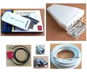 4G LTE/3G/2G USB Wi-Fi модем роутер H760UFI-2521 з логоперіодичною антеною, 10 м кабелю та індуктивним адаптером
