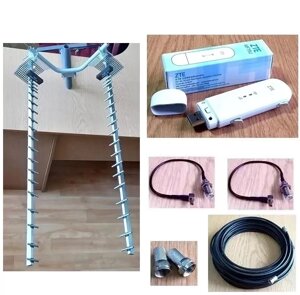 USB Wi-Fi модем ZTE MF79U з антеною 1700-3600 МГц 27 дБ GF1736-21Y, 20 м кабелю RG-58U 50 Ом та антенними адаптерами