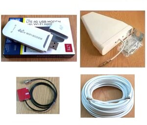 4G LTE/3G/2G USB Wi-Fi модем роутер H760UFI-2521 з логоперіодичною антеною, 10 м кабелю та індуктивним адаптером