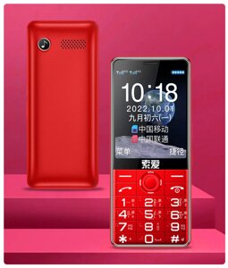 Мобільний телефон MAFAM 2G 900/1800 МГц, 2.4", 240х320, 2хSIM-карти, TFT, SOS, потужний ліхтар, 1500 мАг, червоний