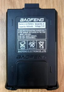 Акумулятор для радіостанцій Baofeng UV-5R 1800 мАг (BL-5)
