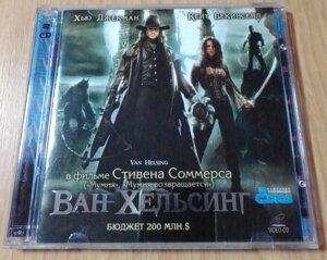 2 CD диски Ван Хельсінг, 2004 р. в Дніпропетровській області от компании ПО СПЕЦАНТЕННЫ  Связь без преград!